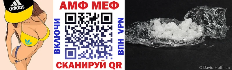 АМФ 98% Слободской