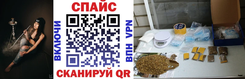 где купить наркоту  Слободской  БУТИРАТ BDO 