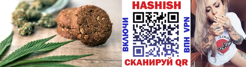 Еда ТГК конопля  Слободской 