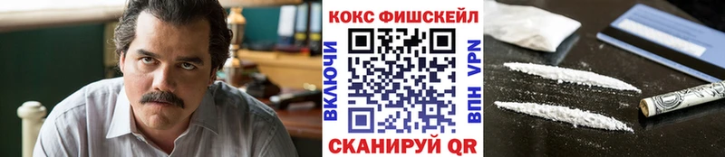 Cocaine Боливия  ОМГ ОМГ онион  Слободской 