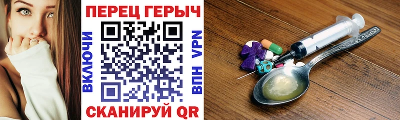 darknet официальный сайт  Слободской  Героин Heroin 