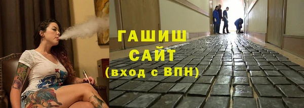 гидра Армянск