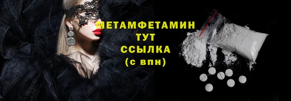 прущие крисы Аркадак
