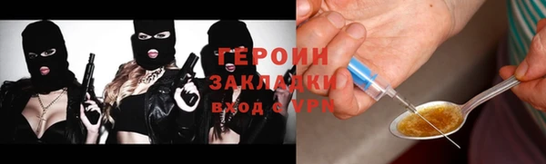 гидра Армянск