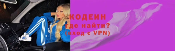 прущие крисы Аркадак