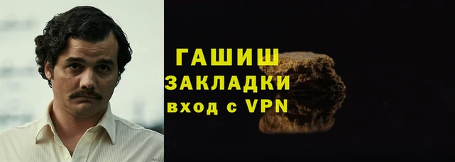 ешки Арсеньев