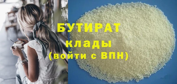 гидра Армянск