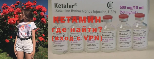 прущие крисы Аркадак