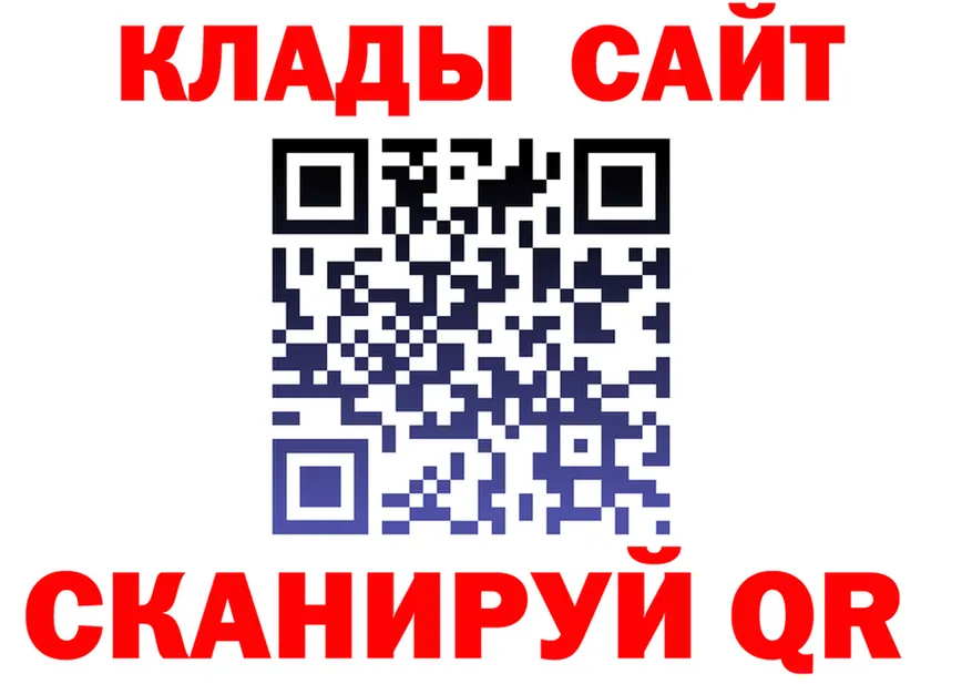 АМФ Розовый вход shop гидра Слободской