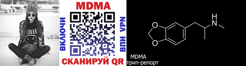МДМА Molly  Слободской 