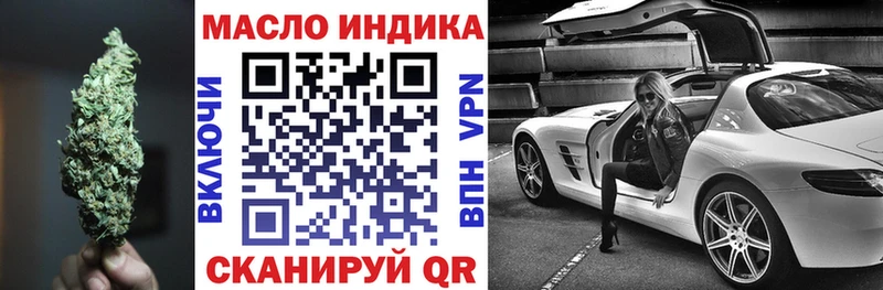 где продают наркотики  Слободской  ТГК вейп с тгк 