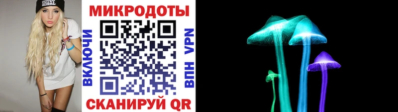 Галлюциногенные грибы Magic Shrooms  KRAKEN   Слободской 