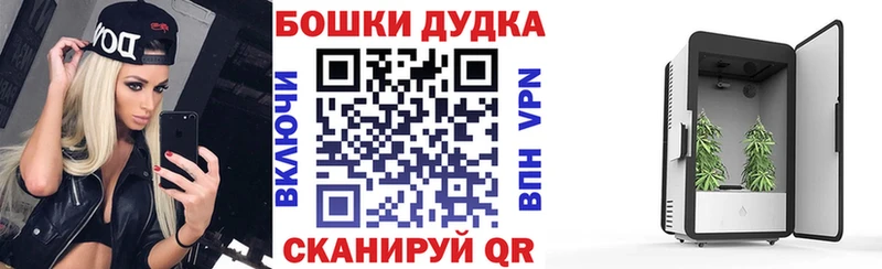 магазин    Слободской  Марихуана THC 21% 